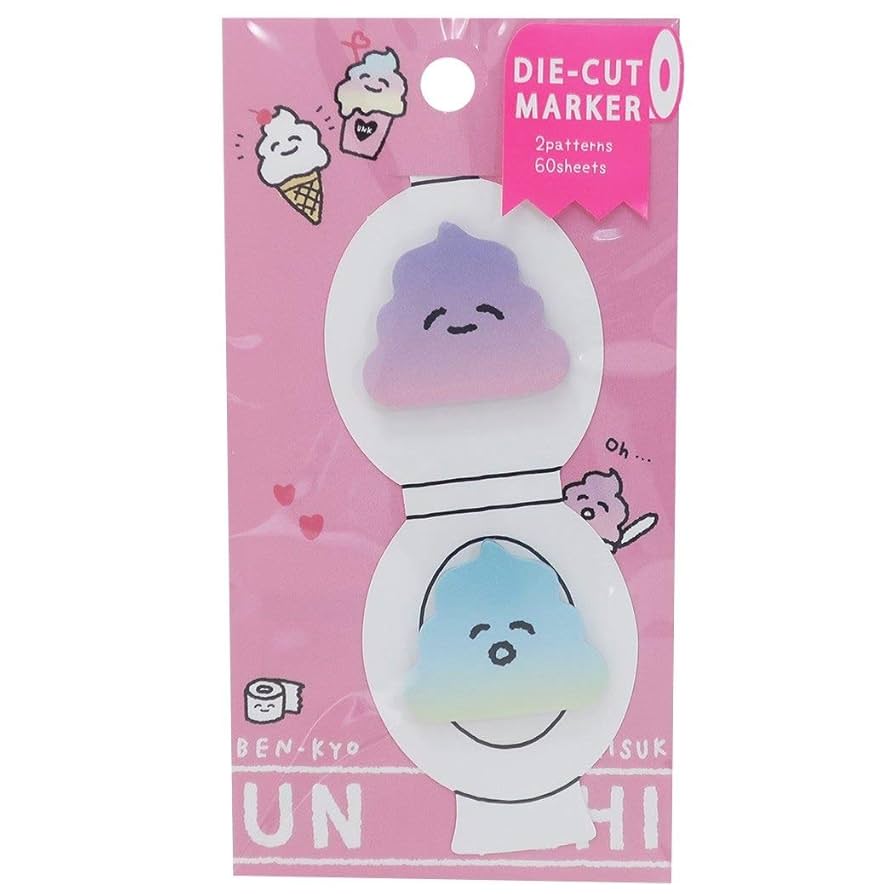 Amazon.co.jp: 付箋[ダイカット マーカー]うんちコレクション